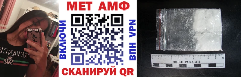 даркнет официальный сайт  Кстово  АМФ 98% 