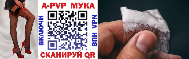 купить наркоту  Кстово  А ПВП Соль 