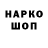 КЕТАМИН VHQ bloody tomato