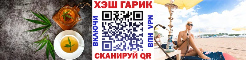 Печенье с ТГК марихуана  продажа наркотиков  Кстово 