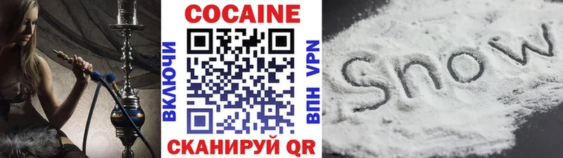 гидра онион  Кстово  КОКАИН FishScale 