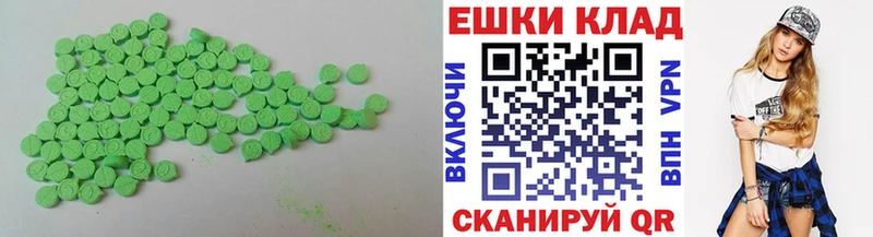 Ecstasy DUBAI  OMG   Кстово 