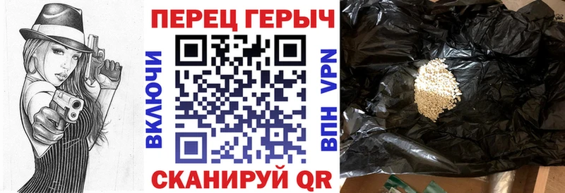 продажа наркотиков  Кстово  ГЕРОИН герыч 