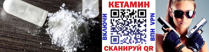 КЕТАМИН ketamine  Кстово 