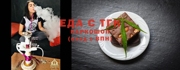 мяу мяу кристалл Балабаново