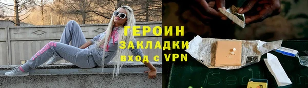 мяу мяу кристалл Балабаново
