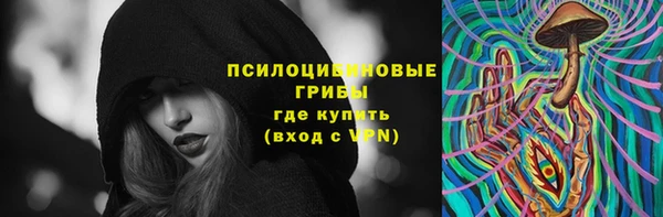 мяу мяу кристалл Балабаново