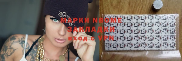 мяу мяу кристалл Балабаново