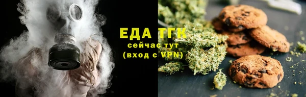 мяу мяу кристалл Балабаново