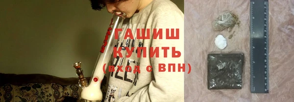 мяу мяу кристалл Балабаново