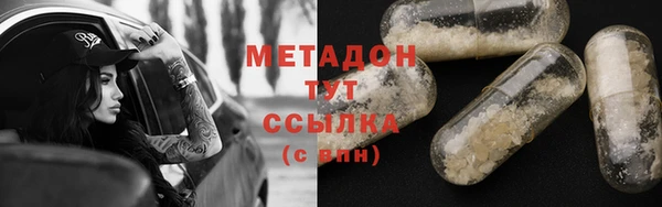 мяу мяу кристалл Балабаново