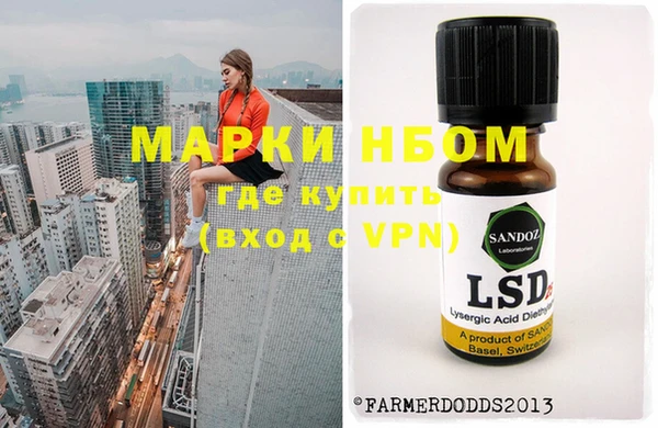 каннабис Балахна