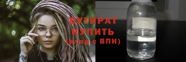 каннабис Балахна