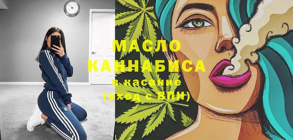 мяу мяу кристалл Балабаново