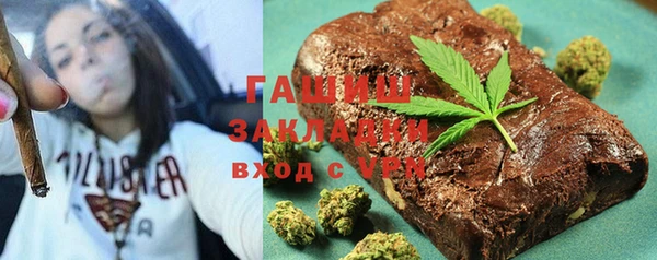мяу мяу кристалл Балабаново