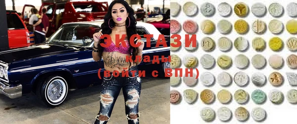 мяу мяу кристалл Балабаново