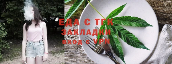 дживик Баксан