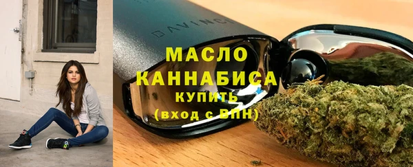 мяу мяу кристалл Балабаново