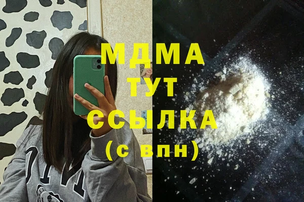 каннабис Балахна