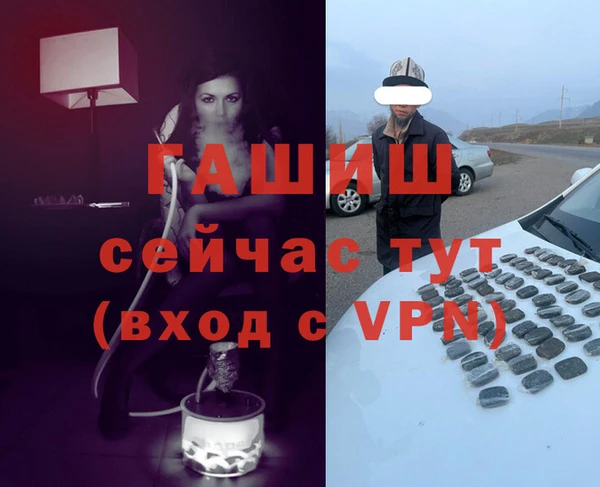 синтетический гашиш Армянск