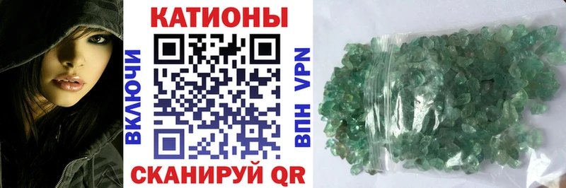 Меф кристаллы  Кстово 