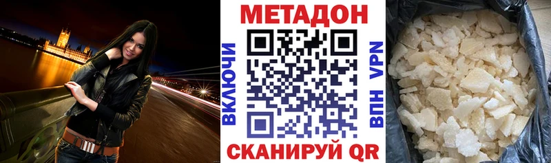 МЕТАДОН мёд Кстово