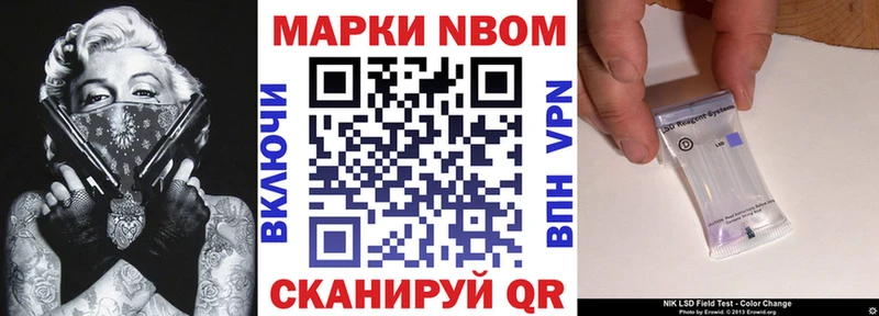где найти   Кстово  Марки N-bome 1,5мг 